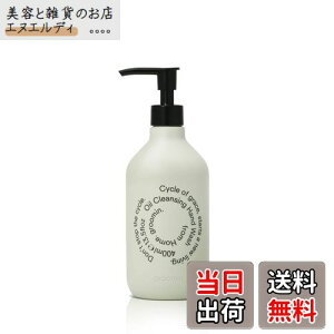 yzgroomin i O[~ j nhEHbV I[KjbN VgX  400ml r q p