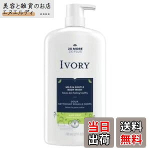 yzAC{[ {fB\[v AG (27oz/798ml) IVORY