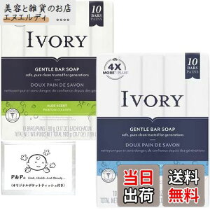 yzy2ZbgzAC{[ Ό IWi 113g + AG 113g  e10pbN Ivory ܂t