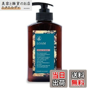 �y���������zLOAM ���[�� �i�`���������I�[�K�j�b�N�{�f�B�[�\�[�v �e�� 280ml �T�����i �g���G�L�X�z�� �Ό����� ���Y������