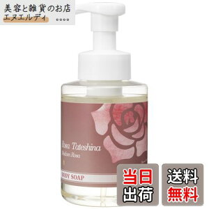 yz[Y{fB\[v MadamRosa A^Cv380mL {fB\[v KNoX^C  p [YRX [Yzi[Yޗo͍YI[KjbN͔|j TCYF380mL