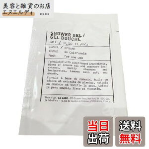 yzy LE LABOz{ V[WF oW ~jTCY 3ml gїp  { {fBp Tv TCYF3ml