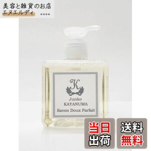 yzJunko KAYANUMA THhDptFit̐΂j 250ml FFȂATCYFʏ