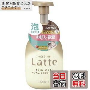 yzNVG }[&~[AŏoĂ{fB\[v e 450ml