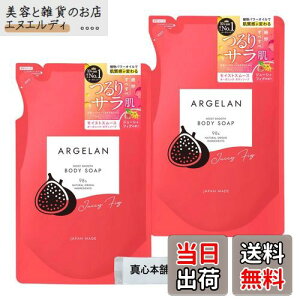 yzy܂Ƃߔz AWF CXgX[X W[VBtBO {fB\[v lߑւ 400ml 2Zbg XIWiڂt