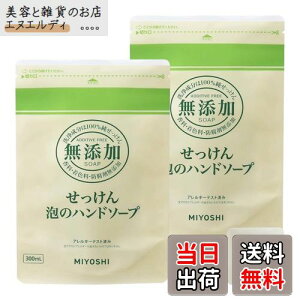 yz~VΌ Y  Ãnh\[v lߑւ 300ml + KunutonnIWiS肨܂t