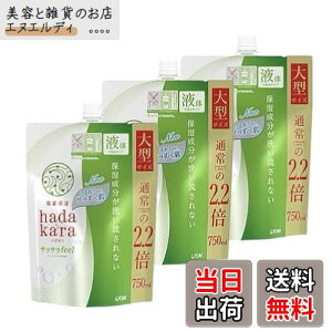 yzhadakara(n_J) {fB\[v t TTfeel^Cv O[VgX̍ 750mL (lߑւp ^TCY)×3