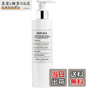 yz] }WF vJ V[WF CW[Tf[ [jO 200mL {fB\[v [sAi]