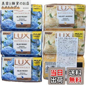 yzLUX bNX Ō`Ό 70g xxbgWX~&u[sIj[ 6