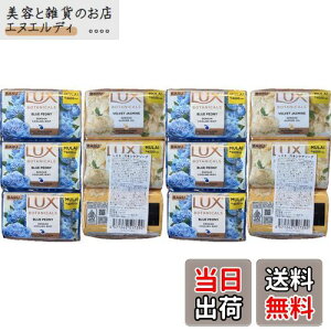 yzLUX bNX Ō`Ό 70g xxbgWX~&u[sIj[ 12