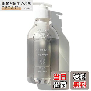 yzyeTꔄiz LUXRICH v~Aet{fBVv[ Y XNtFPA {fB[\[v  q ێ 400g t[eB[̍1.5