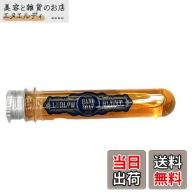 【送料無料】LUDLOW BLUNT(ルドローブラント) ハンドソープ 40mL