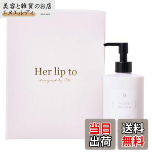 yzyz n[bvgD (Her lip to BEAUTY) r[eB[ nh\[v k[hp[̍ nhEHbV   300ml TCYFMtgp(300ml)