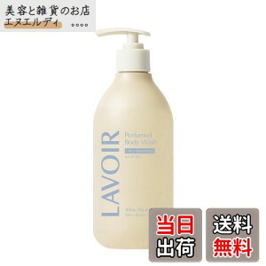 yzLAVOIR Apt[{fBEHbV500ML:zCgXN&Ao[