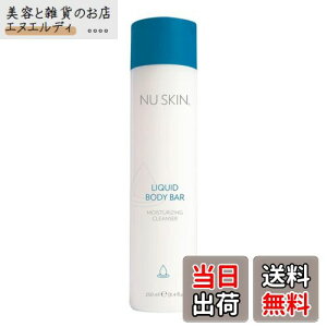 yzNu Skin j[XL Lbh {fB o[b250mLb {fB Vv[bPCA-NaEAGxt`zbN[~[ȖAł₳GbƂ芴̍􂢏オ b t