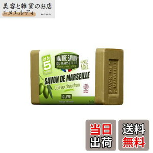 yzMaitre Savon de Marseille([gET{EhE}ZC) T{EhE}ZC I[u FFO[ATCYF100O (x 5)