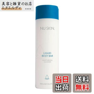 yzNu Skin Lbh {fB o[ | 500mL | N[~[ȖAł₳ | Ƃ肤邨{fB\[v | tbVȃO[vt[c̍