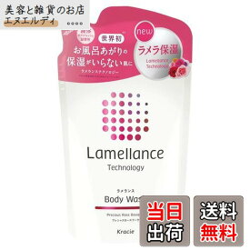 【送料無料】MP （クラシエホームプロダクツ）ラメランス ボディウォッシュ プレシャスローズブーケ 詰替用 360ml（2個セット） サイズ：360ミリリットル (x 2)