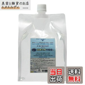 yzjpyVR/LܖY/zfIFRESH l1100ml iDFme_re1100 TCYFlւp 1100ml