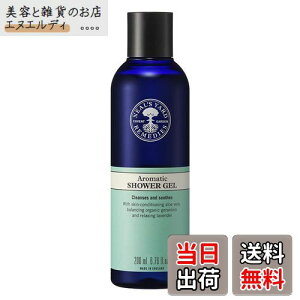 yzNEAL'S YARD REMEDIES(j[Y[hfB[Y) A}eBbNV[WF({fBEHbV) {fB\[v 200ml TCYF200mL