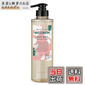 �y���������zMellsavon �����T�{�� �{�f�B�E�H�b�V�� ���X�e�B���O�t�����[ �F�F�N���A�A�T�C�Y�F1�{