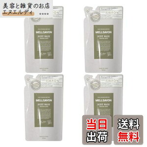 yzMellsavon(T{) {fBEHbV O[XfCYl4Zbg TCYF380~bg (x 4)