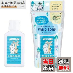 yzMUUMI([~) ~jnh\[v C̃I[PXg (􂢗p ێz ₩ȊC̍) 50ml TCYF50ml