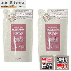 yzMellsavon T{ {fBEHbV t[n[u TCYF2