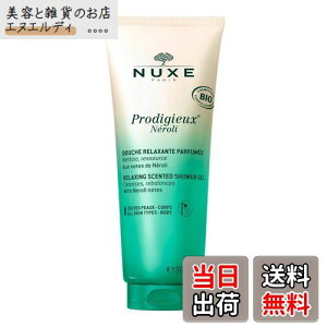 �y���������zNuxe�i�j���N�X�j �v���f�B�W���[ �l���� �V�����[ �W�F�� 200mL �T�C�Y�F200mL