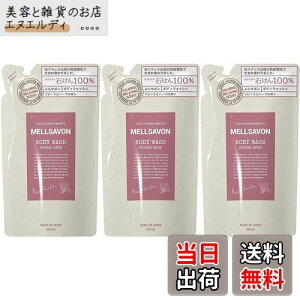 yzMellsavon T{ {fBEHbV t[n[u TCYF3