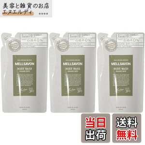 yzMellsavon T{ {fBEHbV O[XfCY TCYF3