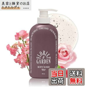 yzyodiDz~NCZ pt[{fBEHbV 500ml {fB[\[v ێ  u₩ Ȃ߂炩 PA 邨