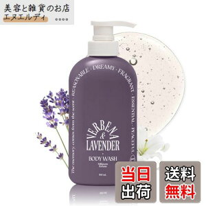 yzyodiDz~NCZ pt[{fBEHbV 500ml {fB[\[v ێ  u₩ Ȃ߂炩 PA 邨