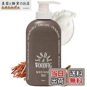 yzyodiDz~NCZ pt[{fBEHbV 500ml {fB[\[v ێ  u₩ Ȃ߂炩 PA 邨