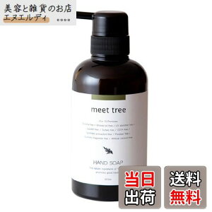 yznh\[v qmL̍ 400ml meet treei~[gc[jbЂ̂ O w  Ό  t̃nh\[v A {^jJ ێ  BGt[ TCYF400ml