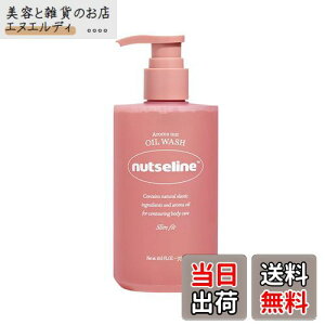 yzynutselineznutselineA}ibcXtBbgICEHbV315ml {fBbV A} ؍RX y̔:Nutseline /Kiz