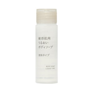 【送料無料】無印良品 敏感肌用うるおいボディソープ サイズ:縦3.1×幅3.1×高さ10.1cm