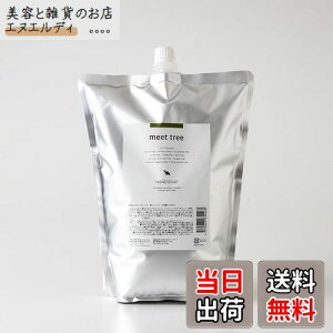 yznh\[v qmL̍ 2000ml lւp meet treei~[gc[jbЂ̂ O w  Ό  t̃nh\[v A {^jJ ێ  BGt[