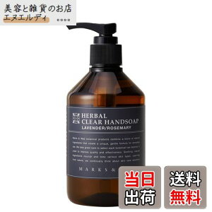 yz}[NXAhEFu(MARKS&WEB) n[oNAnh\[v TCYF300mL