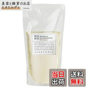 yz}[NXAhEFu(MARKS&WEB) n[onh\[v tbV TCYFl230mL