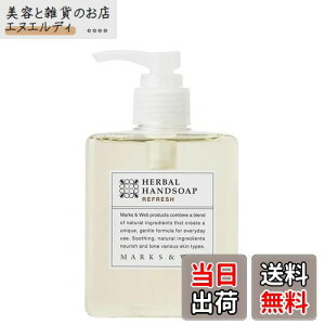 yz}[NXAhEFu(MARKS&WEB) n[onh\[v tbV TCYF250mL