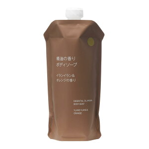 【送料無料】無印良品 精油の香り ボディソープ 色:イランイラン&オレンジの香り、サイズ:詰替用