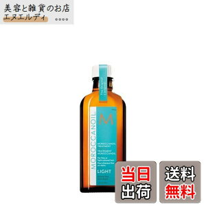 �y���������zMOROCCANOIL(�����b�J���I�C��) �����b �F�FMOROCCANOIL(�����b�J���I�C��) �����b�J���I�C�� �g���[�g�����g ���C�g 100ml (�A���K���I�C���z�� �w�A�I�C��) �􂢗����Ȃ��g���[�g����