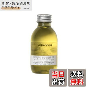 yzyz _BlX I[ZeBbN IC 140mL Davines TCYF140~bg(x 1)