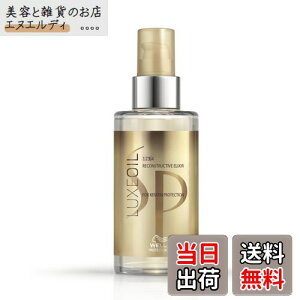 yzEGSP NX IC 100ml TCYF100~bg (x 1)