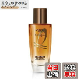 【送料無料】L'Oreal Paris エルセーヴ エクストラオーディナリー オイル 色：とてもしっとり、サイズ：30ミリリットル (x 1)