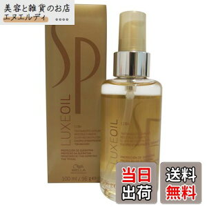 yzhCcIWi EGSP NX IC 100ml [sAi] TCYF100~bg