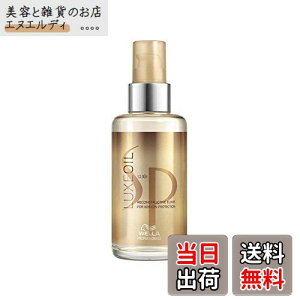 yzWella Sp Luxe Oil 100ml - EGNXIC100~bg [sAi] TCYF100~bg