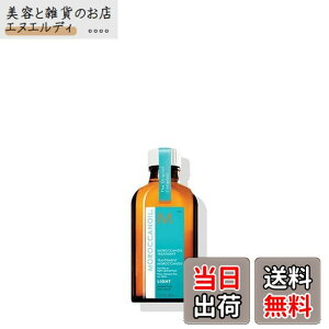 �y���������zMOROCCANOIL(�����b�J���I�C��) �����b�J �F�FMOROCCANOIL(�����b�J���I�C��) �����b�J���I�C�� �g���[�g�����g ���C�g 50ml (�A���K���I�C���z�� �w�A�I�C��) �􂢗����Ȃ��g���[�g��