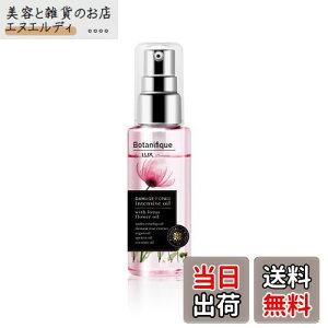 �y���������z���b�N�X �v���~�A�� �{�^�j�t�B�[�N �g���[�g�����g �_���[�W���y�A �C���e���V�u�I�C�� (�􂢗����Ȃ��I�C��) 50ml �T�C�Y�F50ml